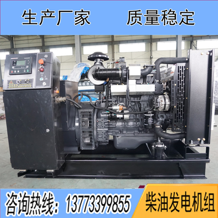 上柴股份86KW柴油發(fā)電機(jī)組