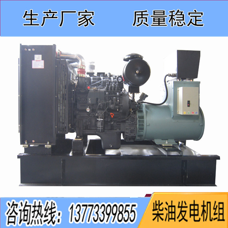上柴股份120KW柴油發(fā)電機(jī)組