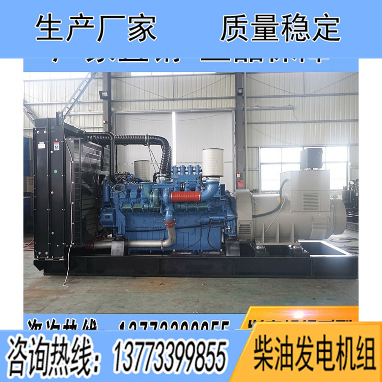 奔馳500KW柴油發(fā)電機組