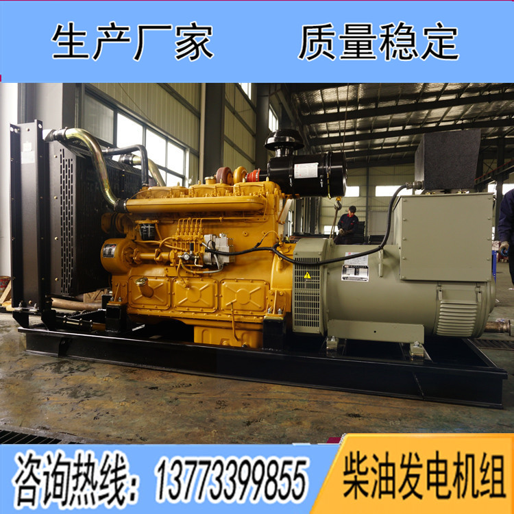 上?？ǖ贸鞘?50KW柴油發電機組KD12H263