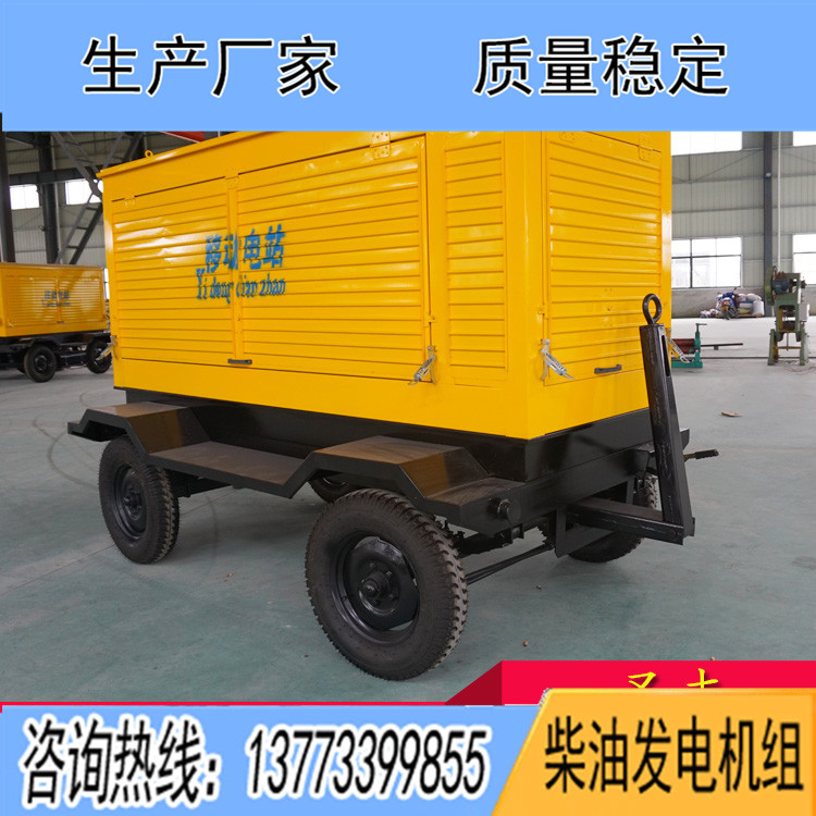 200-300KW四輪移動(dòng)拖車(chē)（不含機(jī)組）