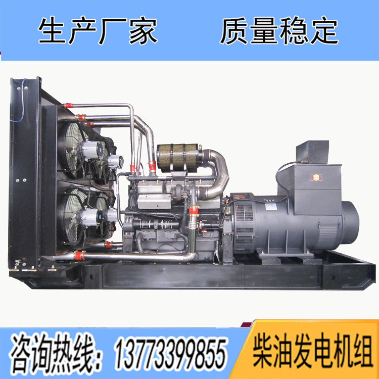 康沃700千瓦柴油發電機組KW33G1000D2
