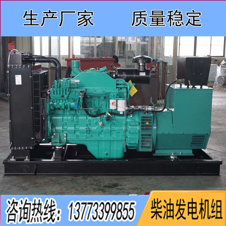 東風(fēng)康明斯動力配套150KW柴油發(fā)電機組6CTA8.3-G1