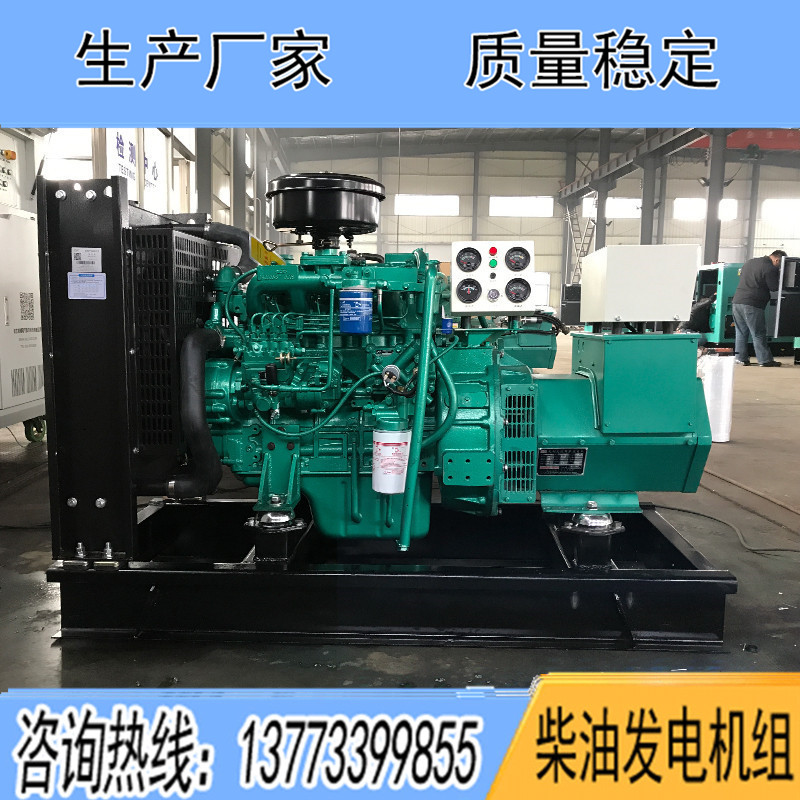 4D24G7玉柴20KW柴油發電機組報價
