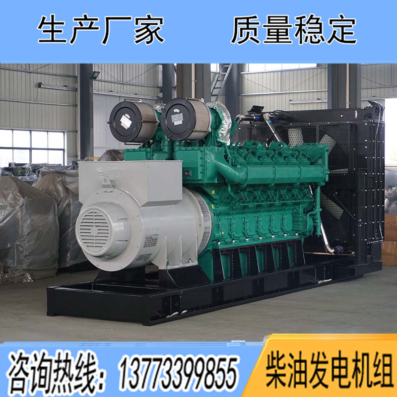 YC12VC2270-D31玉柴1500KW柴油發電機組報價