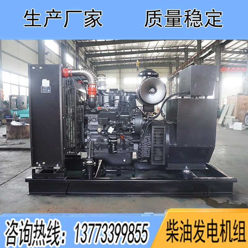SC4H160D2上柴股份100KW柴油發(fā)電機(jī)組報(bào)價(jià)