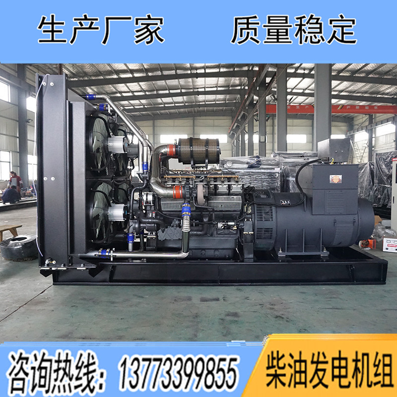 YC30H1160揚柴1000KW柴油發電機組報價