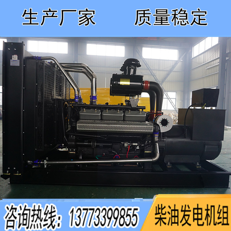 YC26H510揚柴500KW柴油發電機組報價