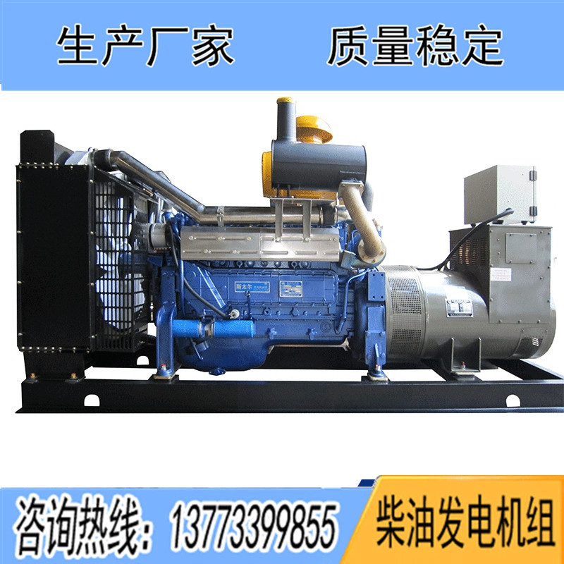 50KW濰柴斯太爾WD41516D01N柴油發(fā)電機組