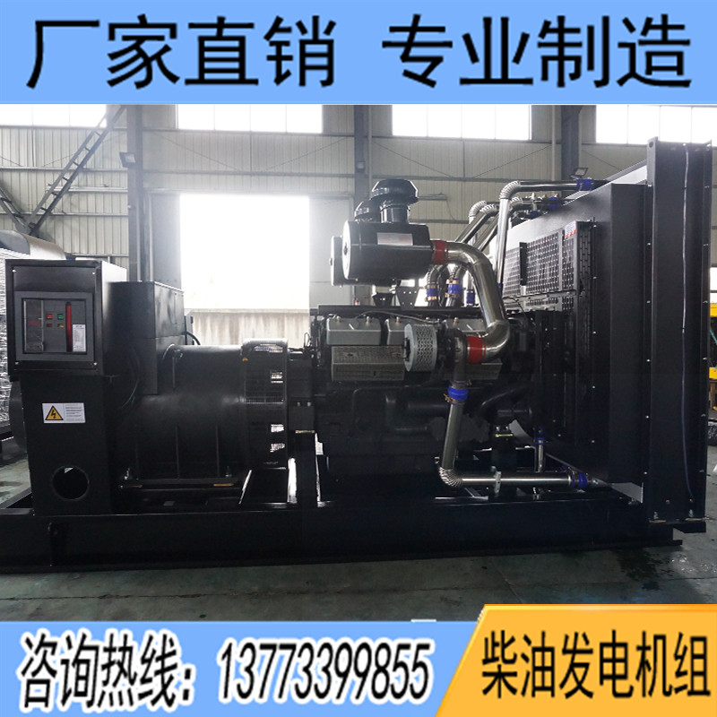900KW卡得杰KD28H936柴油發(fā)電機組