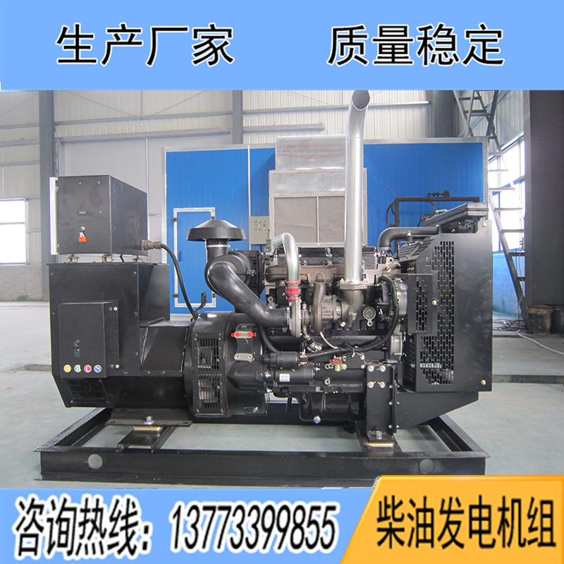50KW珀金斯1103A-33TG2柴油發電機組