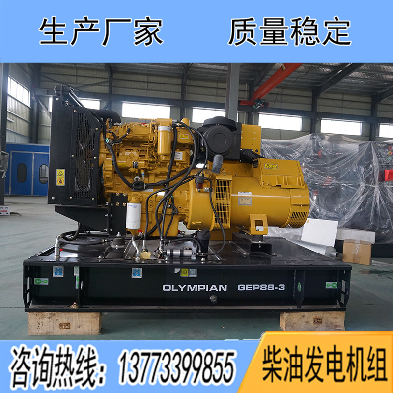 100KW珀金斯1104C-44TAG2柴油發電機組